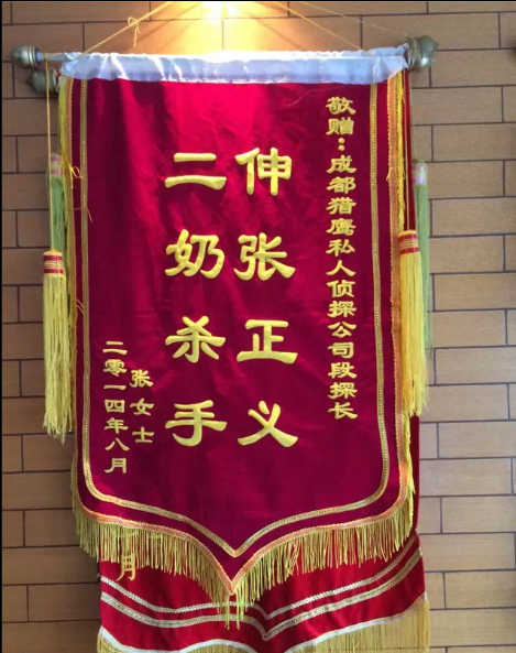 「中牟县私家调查」怎样处理婚外情