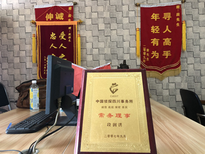 中牟县私人调查婚外情取证哪些证据