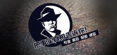 中牟县私家调查公司的几大原则